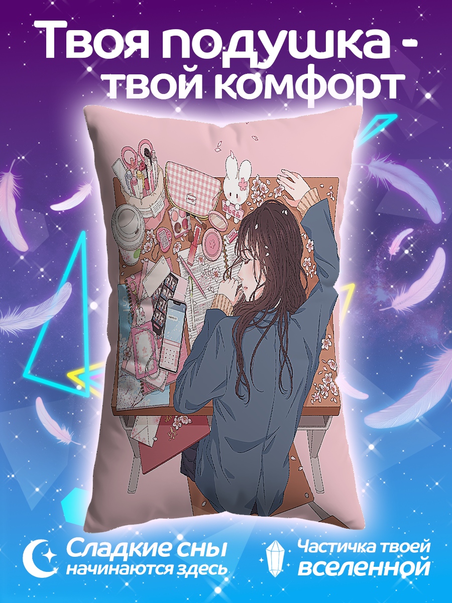Подушка Девушка за столом