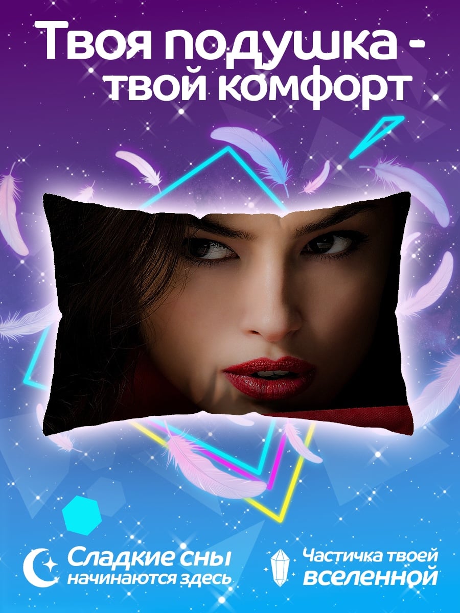 Подушка Портрет девушки