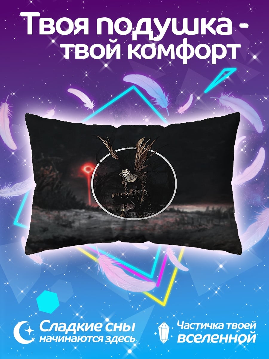 Подушка Мистический лес