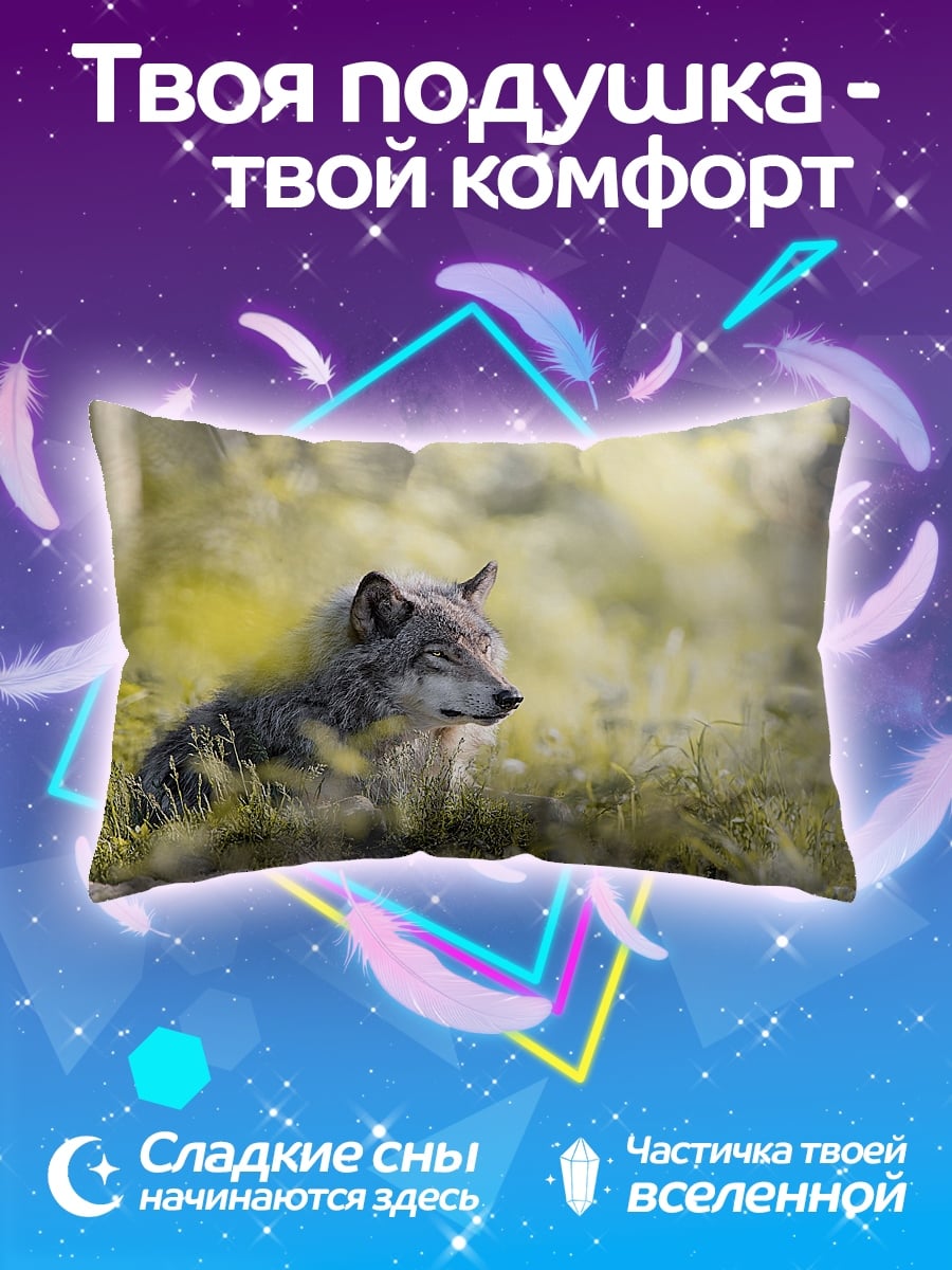 Подушка Лесной волк