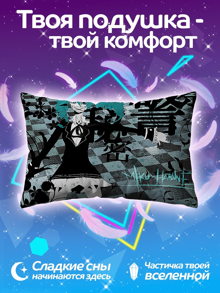 Подушка Аниме девушка готика