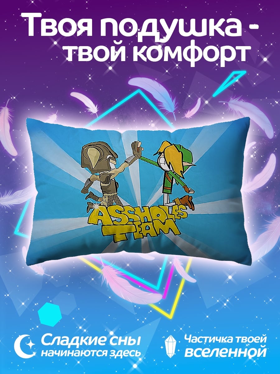 Подушка Команда Асхол