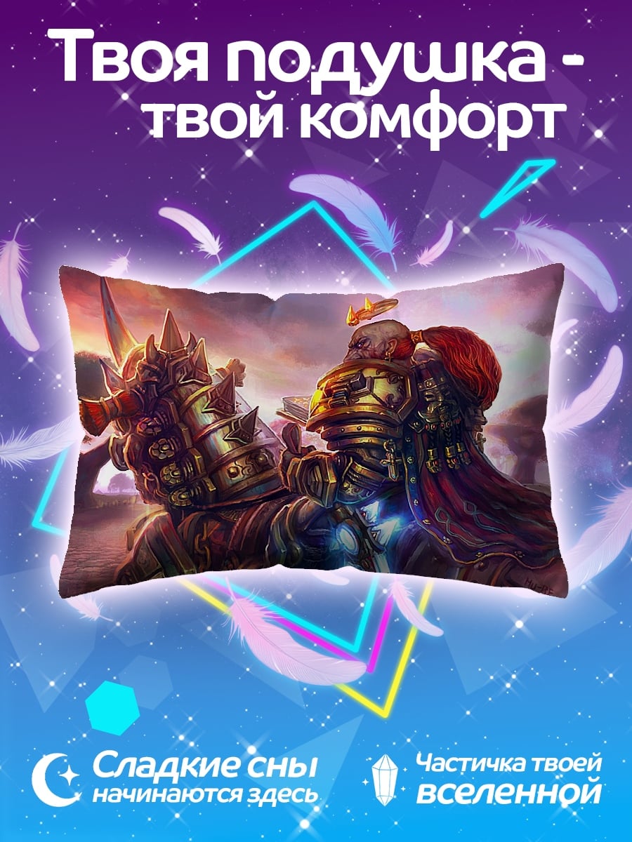 Подушка Воины в доспехах