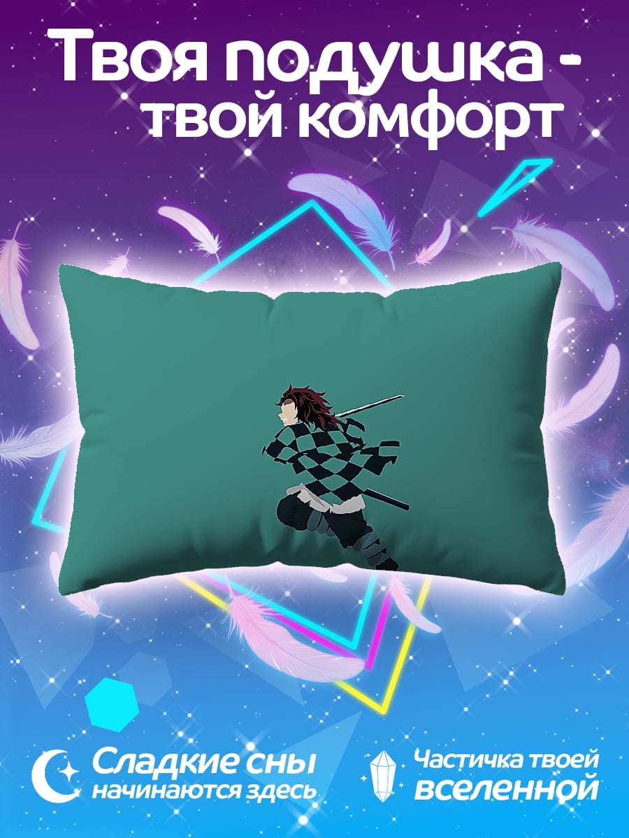 Подушка Танджиро бежит
