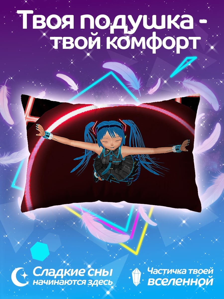 Подушка мику в неоновом круге