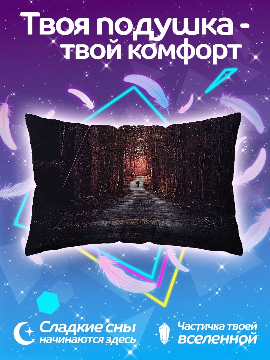 Подушка Лесная дорога