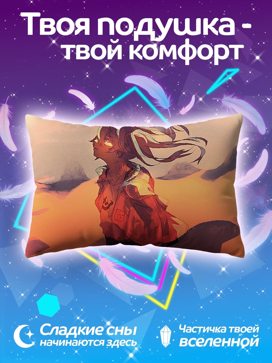 Подушка Девушка в закате