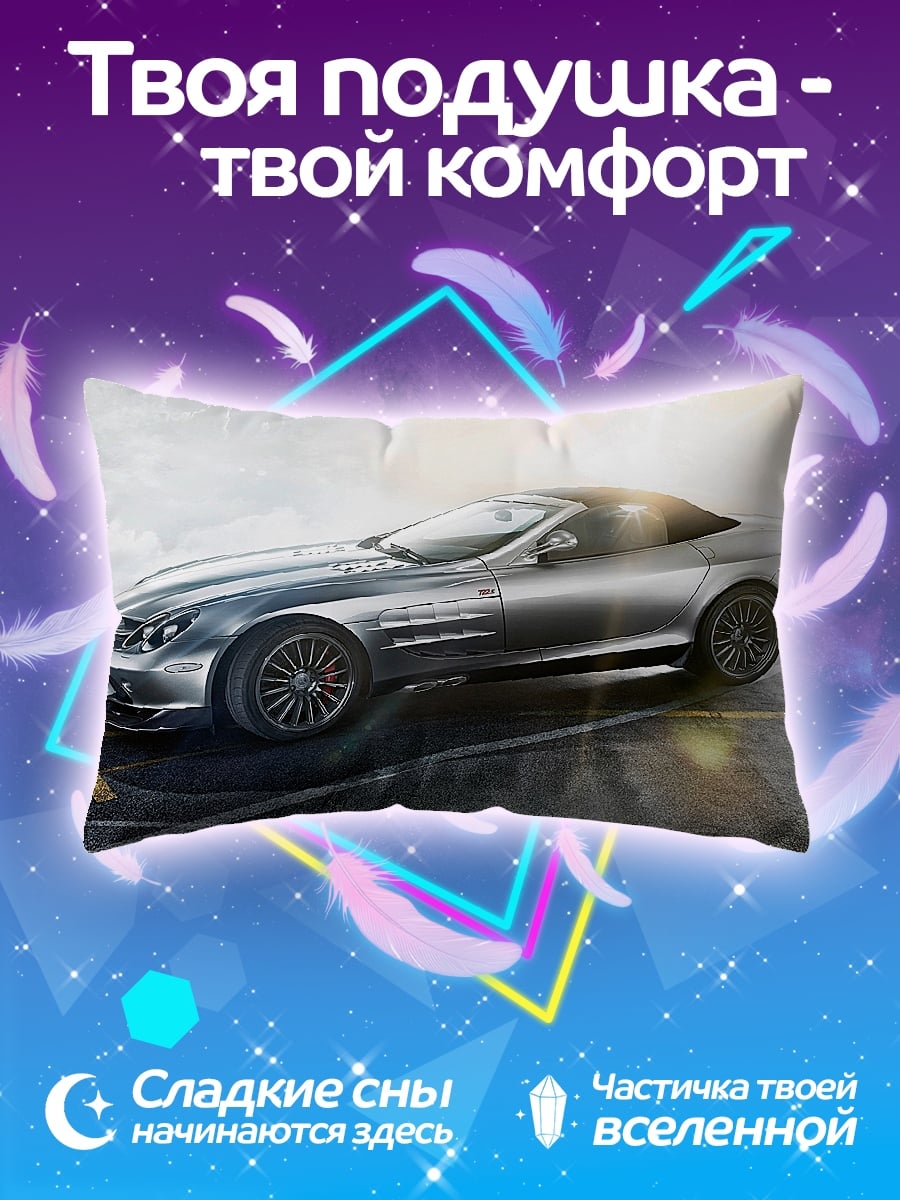 Подушка Серебряный спорткар