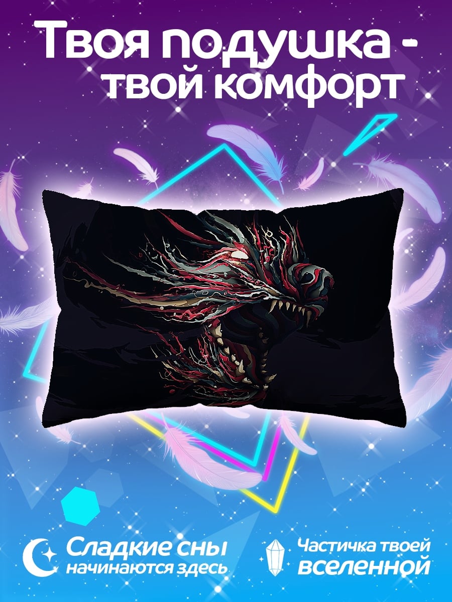 Подушка Злой дракон