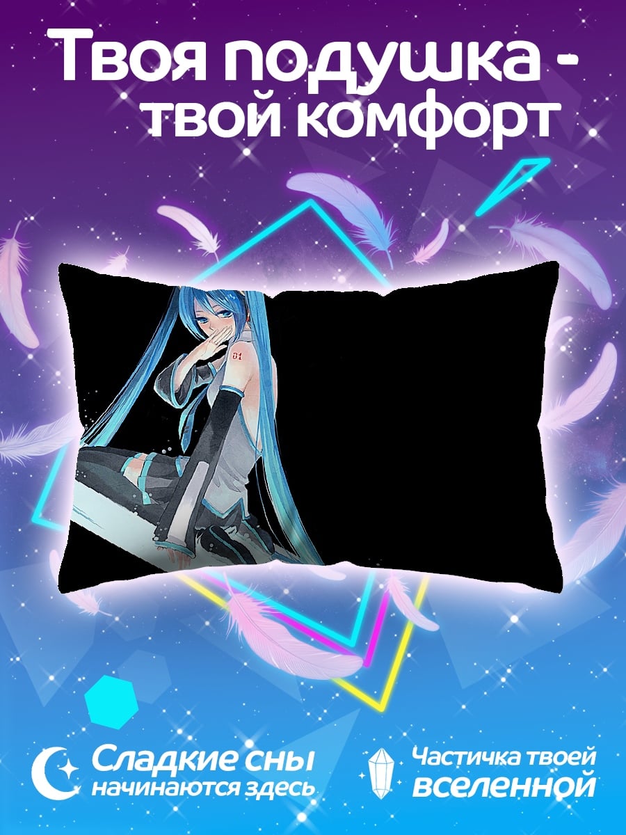 Подушка Аниме девушка Мику