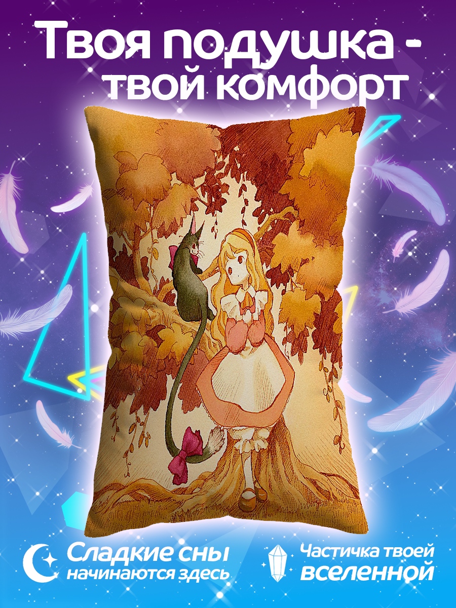 Подушка Девочка с котом