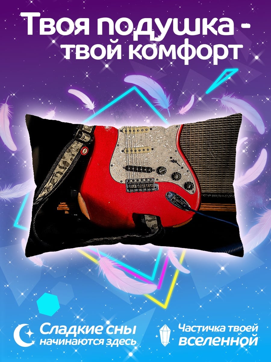 Подушка Красная гитара