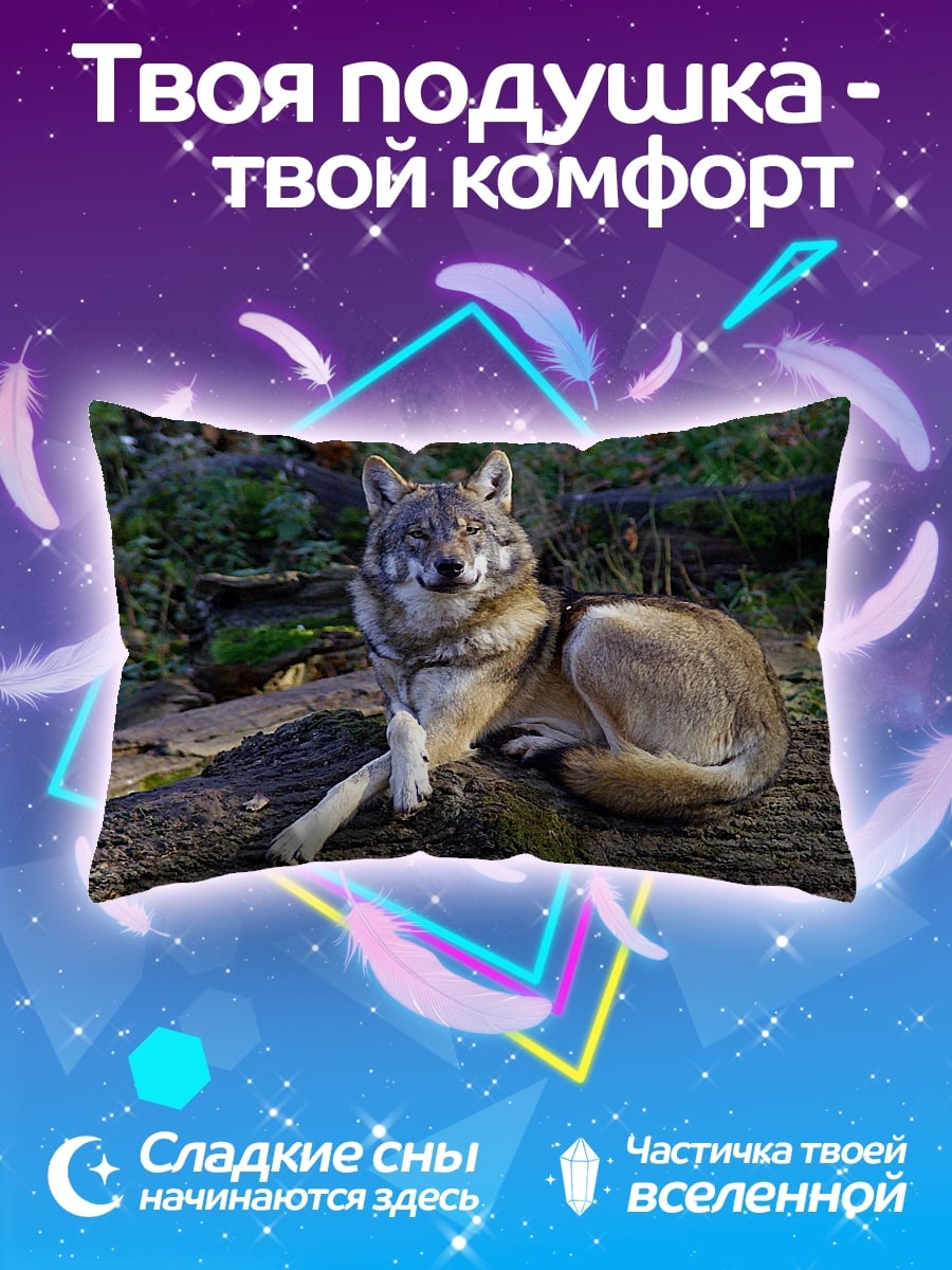 Подушка Волк в лесу