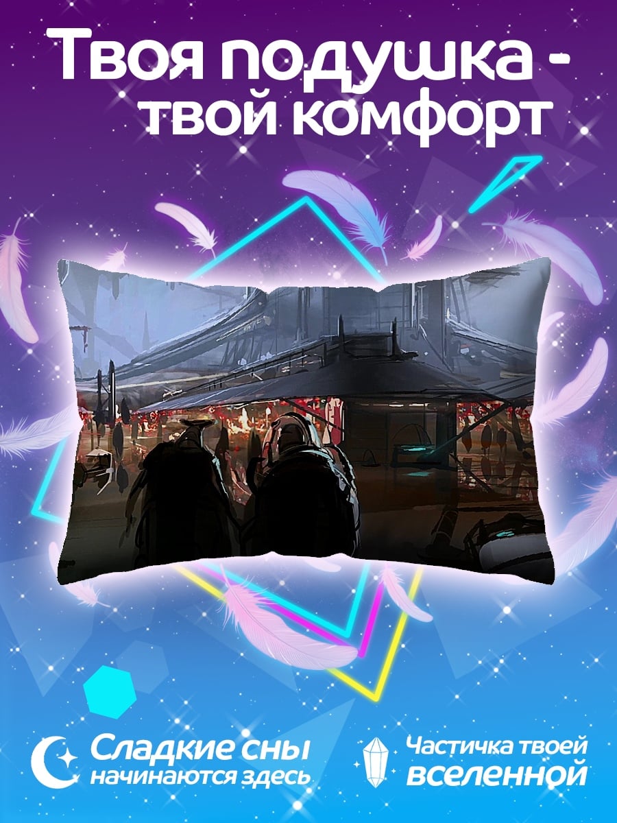 Подушка Фантастический город