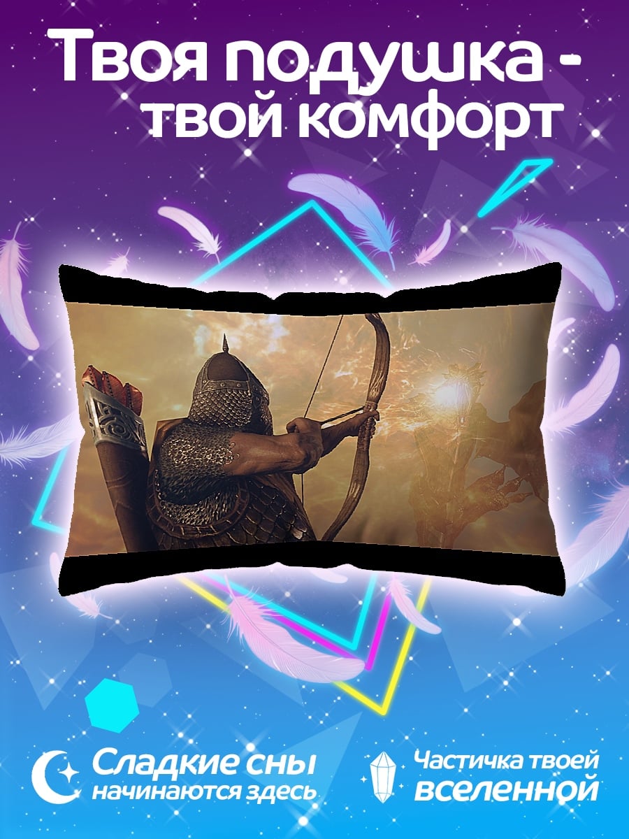 Подушка Лучник в шлеме