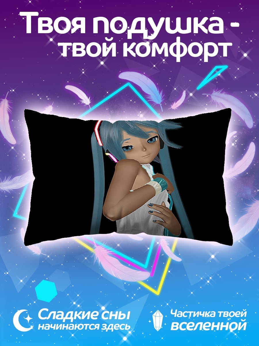 Подушка Аниме девушка Мику
