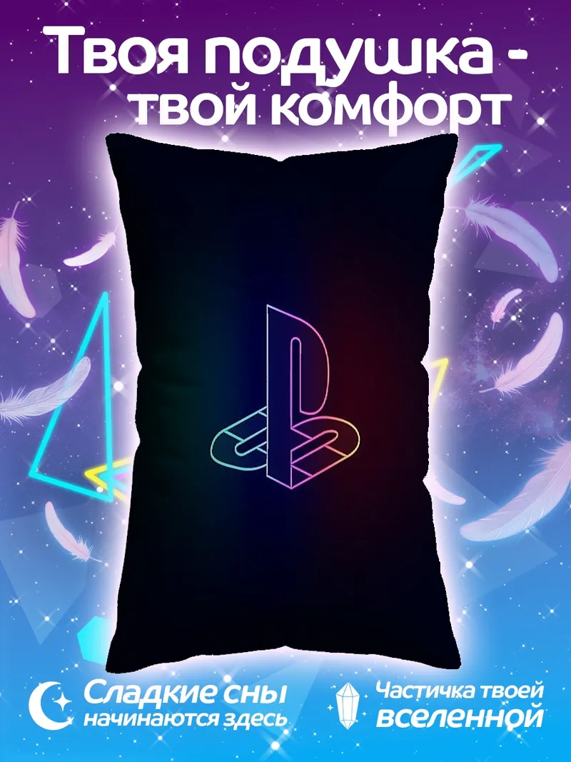 Подушка Неоновый логотип PlayStation