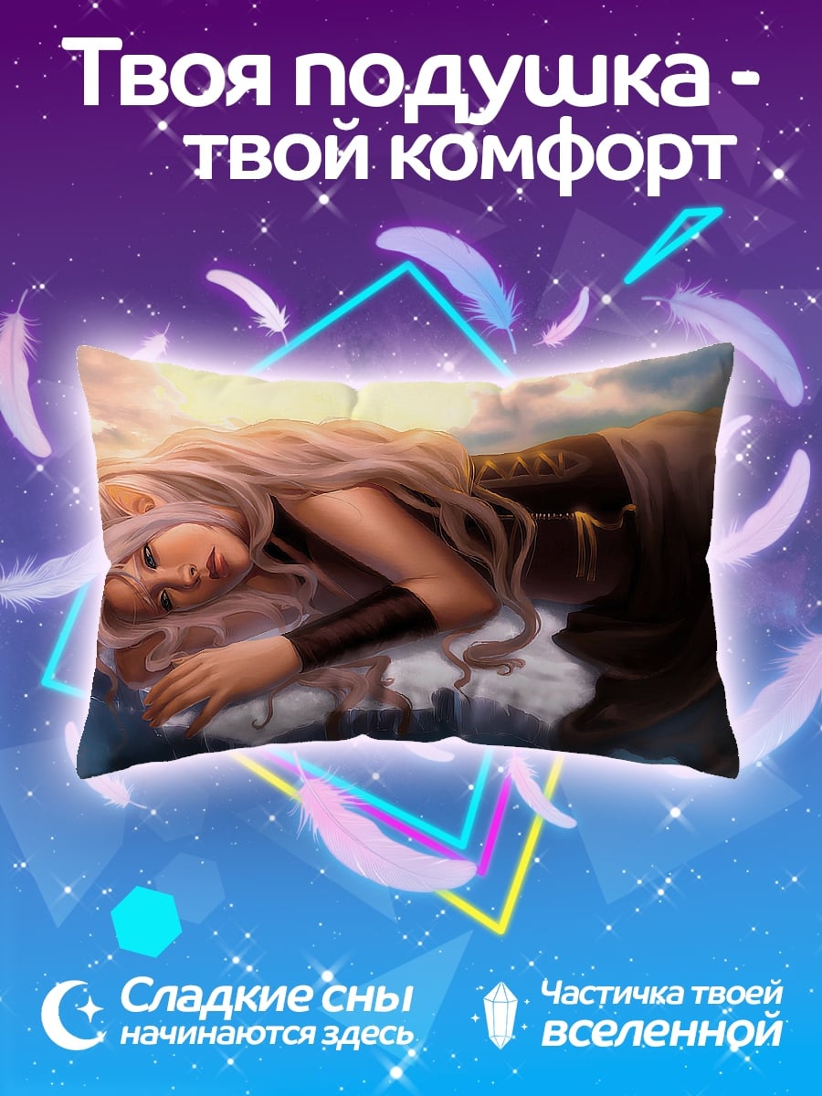 Подушка Девушка на льдине