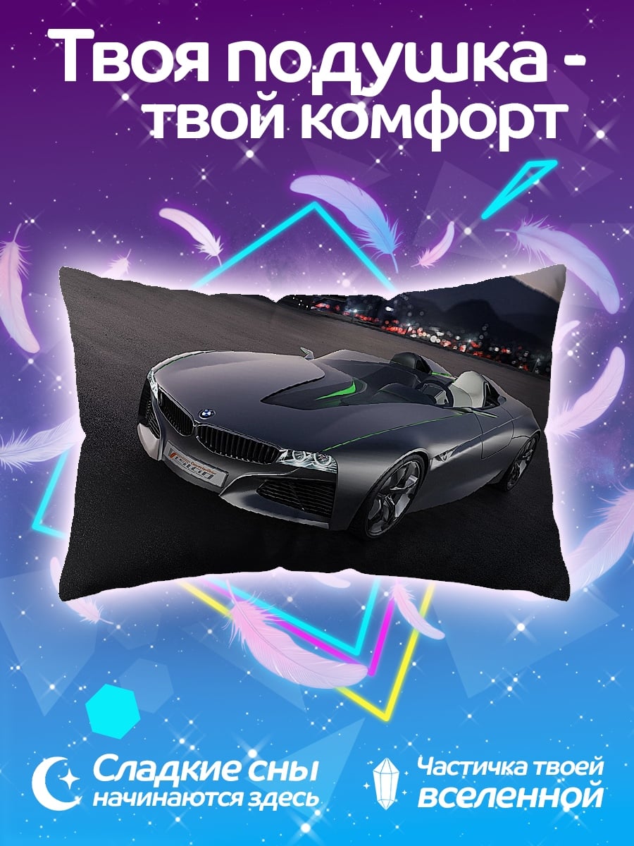 Подушка Концепткар BMW