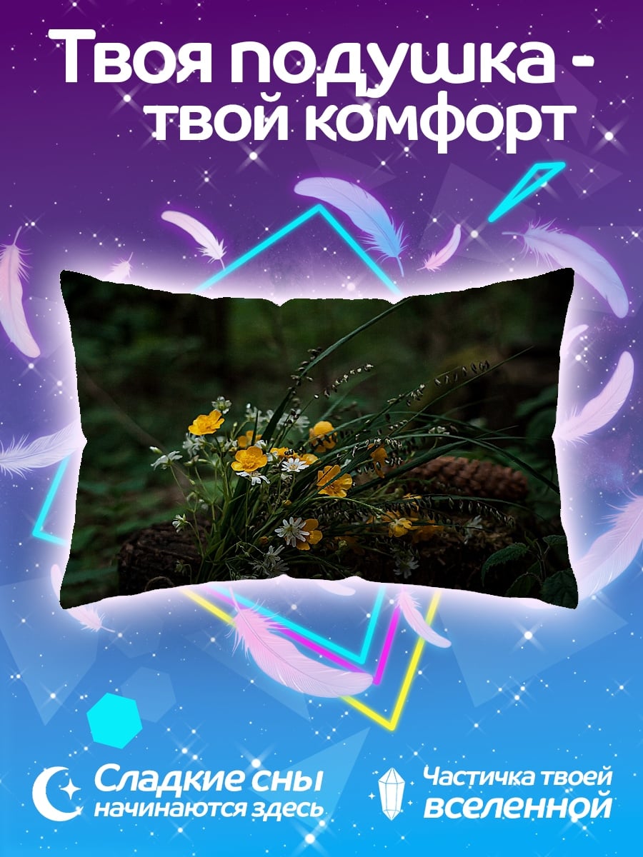 Подушка Лесные цветы