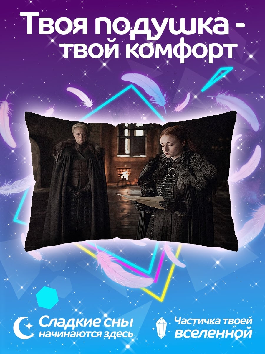 Подушка Семья Сопрано