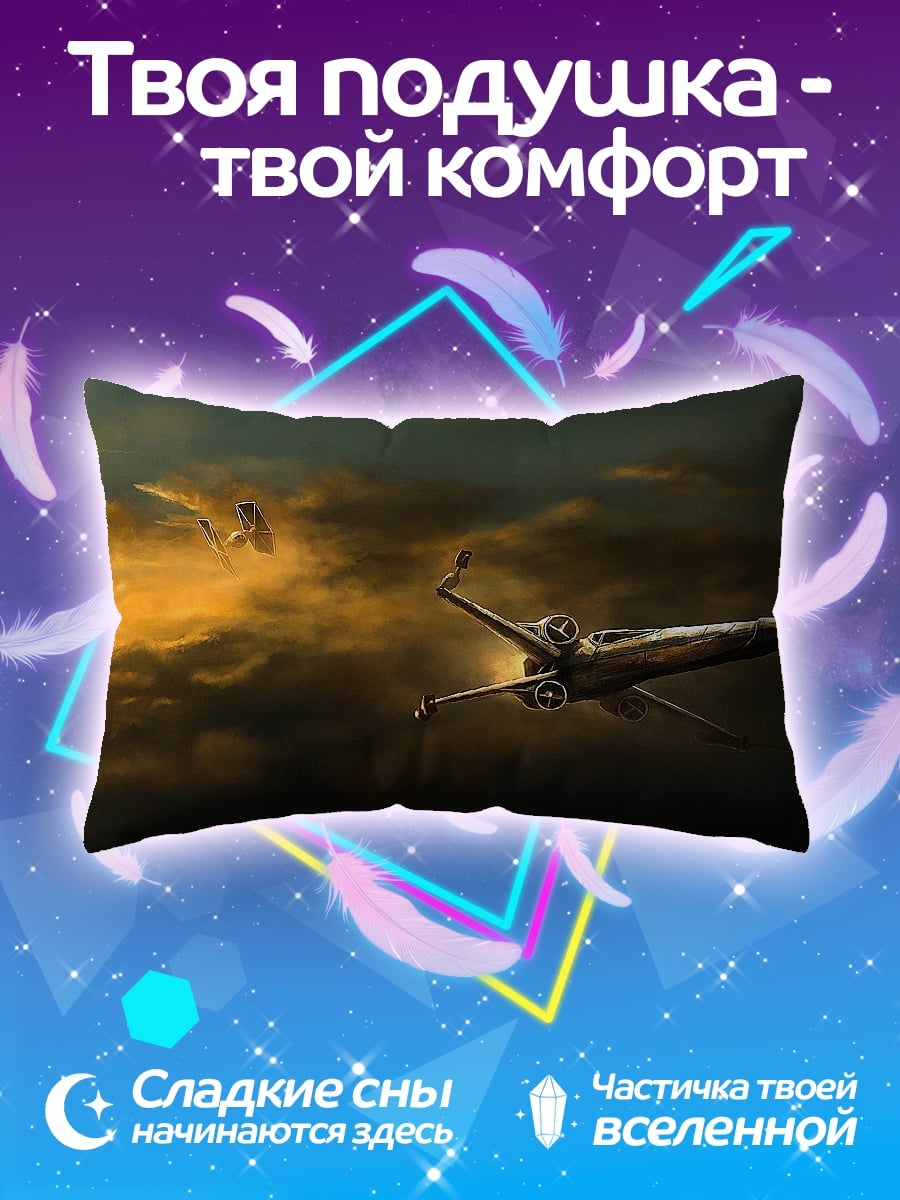 Подушка Истребитель X-wing