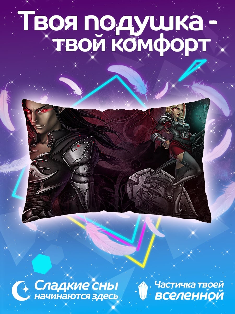Подушка Эльф и воительница