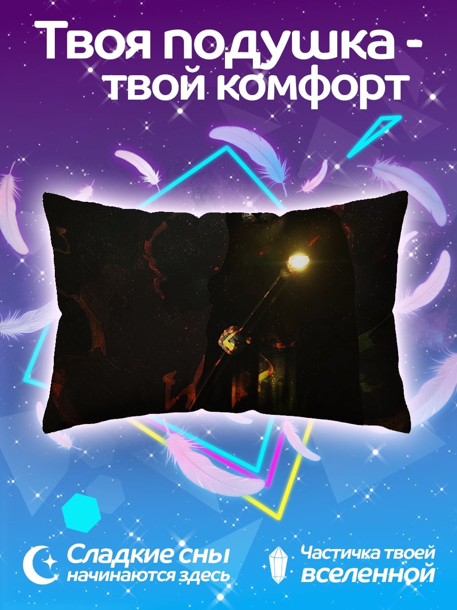 Подушка Тёмный маг
