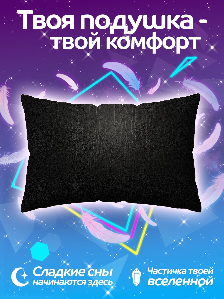 Подушка Текстура дерева