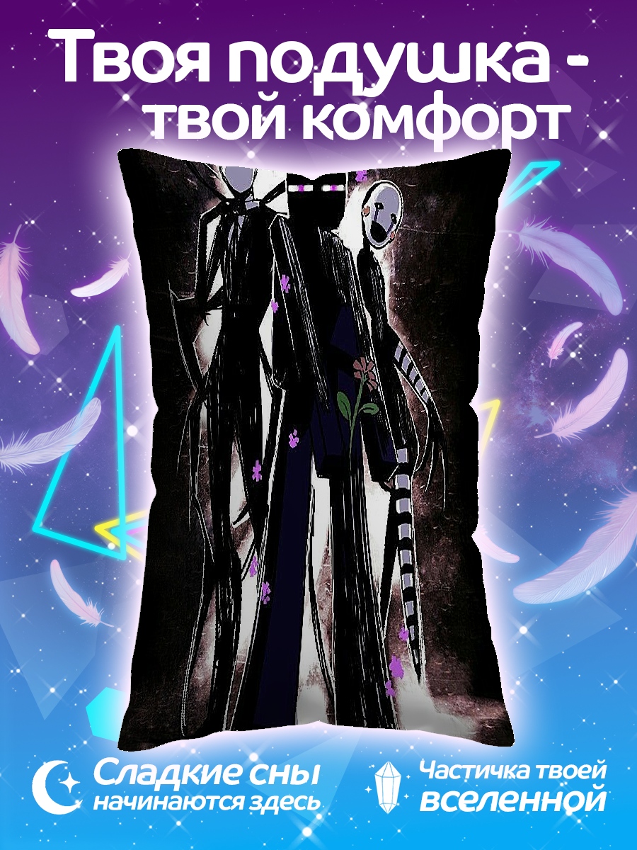 Подушка Эндермен и куклы