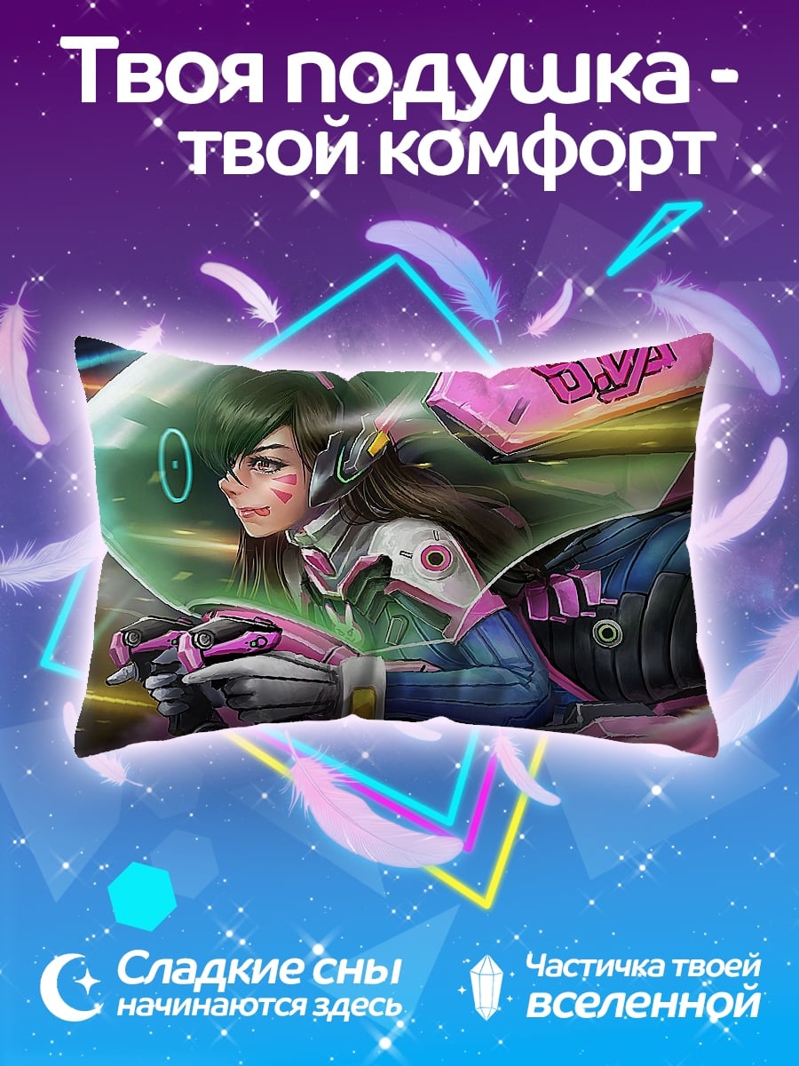 Подушка дива киберспортсменка