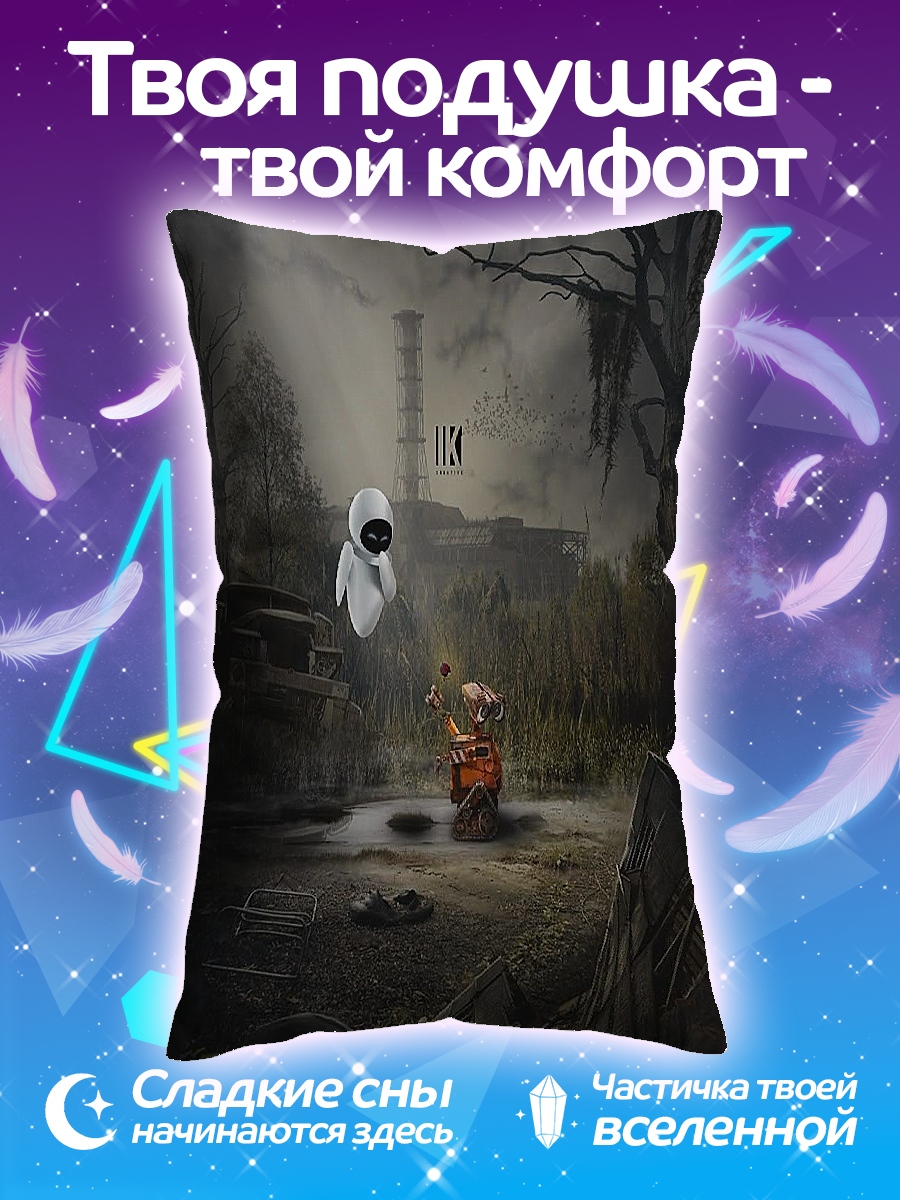 Подушка Ева и собака