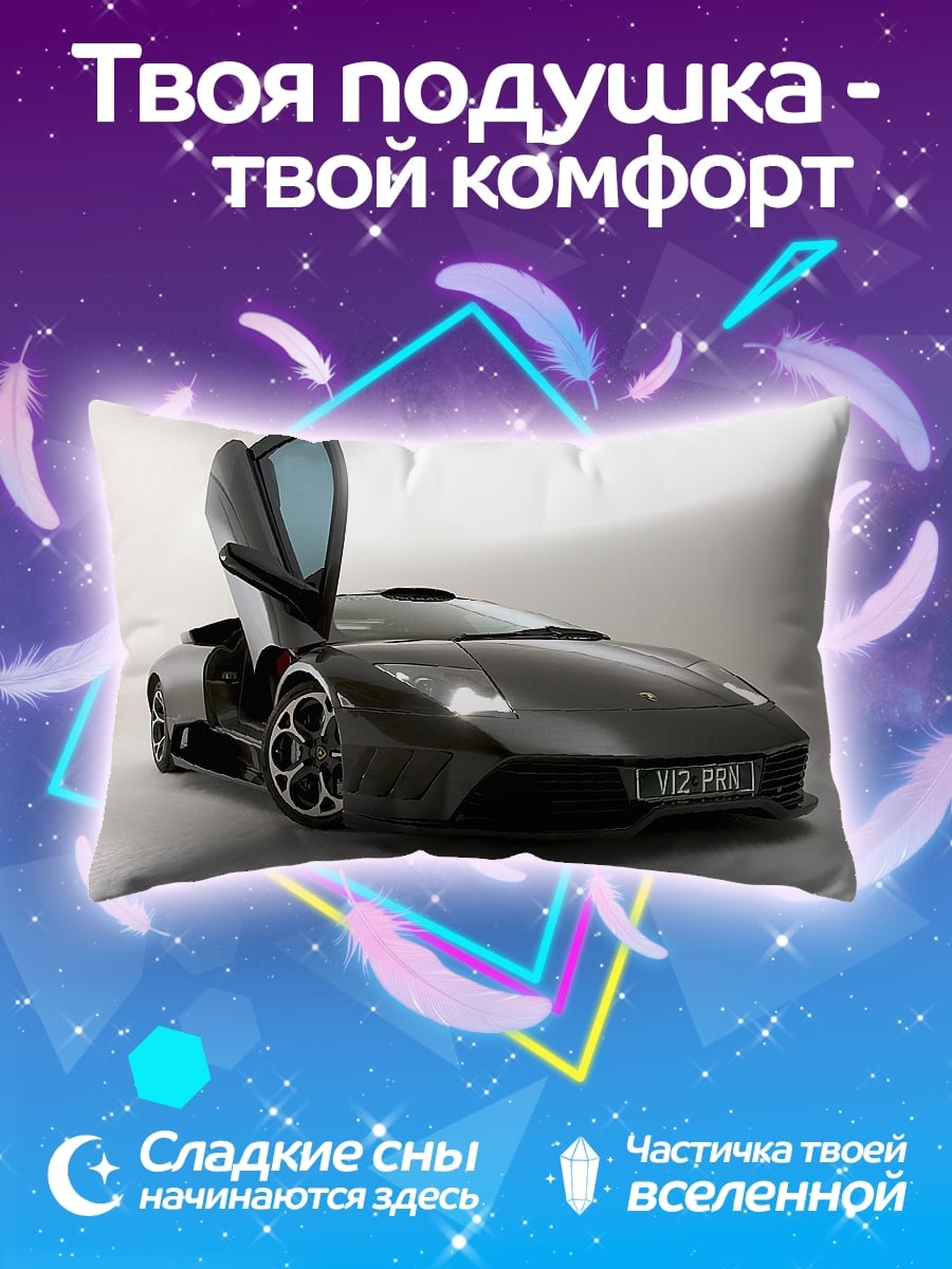Подушка суперкар с дверями