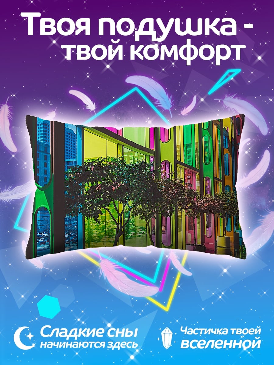 Подушка Яркие окна здания