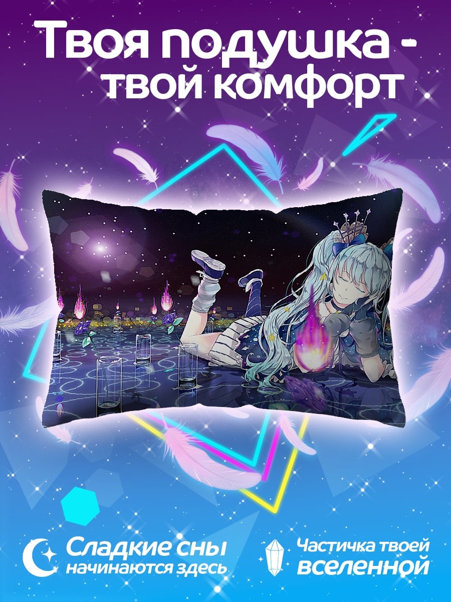 Подушка Мику в космосе