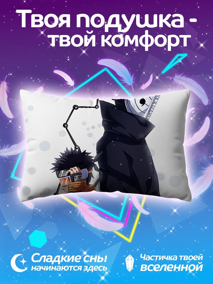 Подушка Тоби и Обито