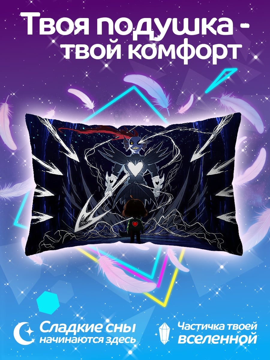 Подушка Сердце в темноте
