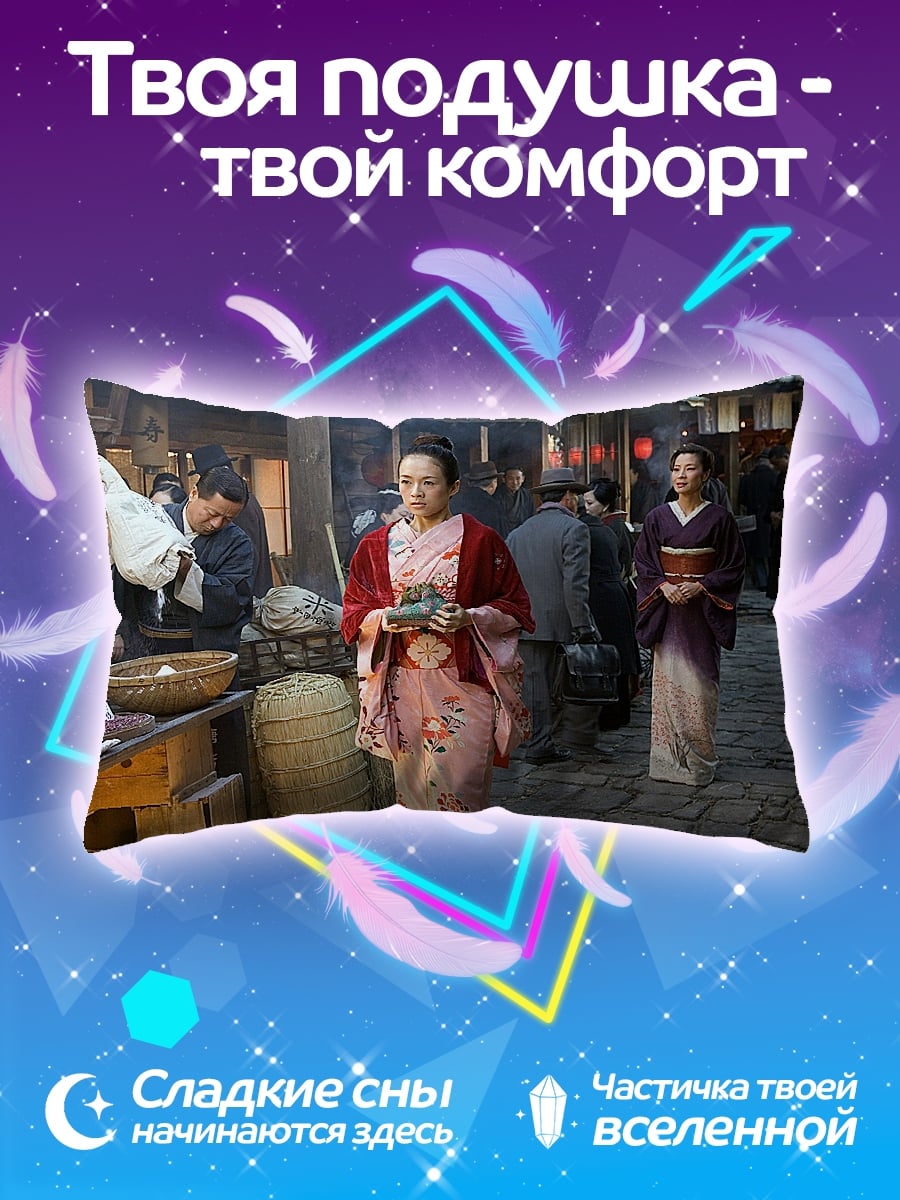 Подушка Японская улица