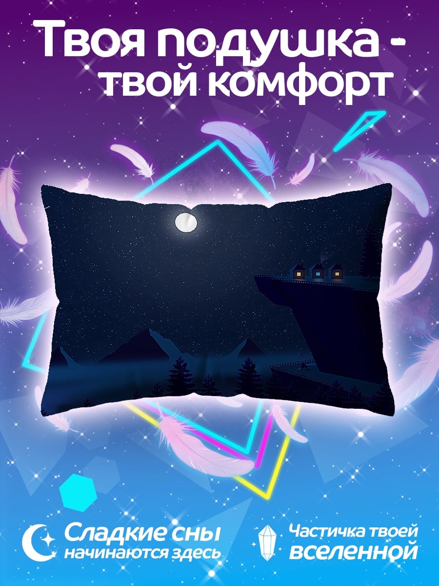 Подушка Ночной лес