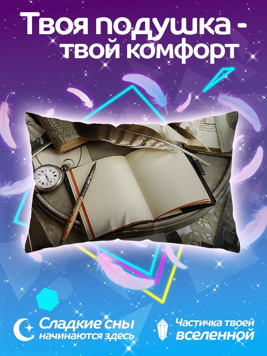 Подушка Старые записи