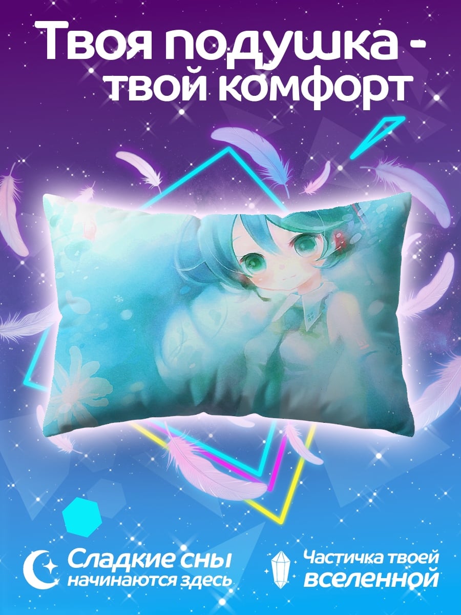 Подушка Аниме девушка