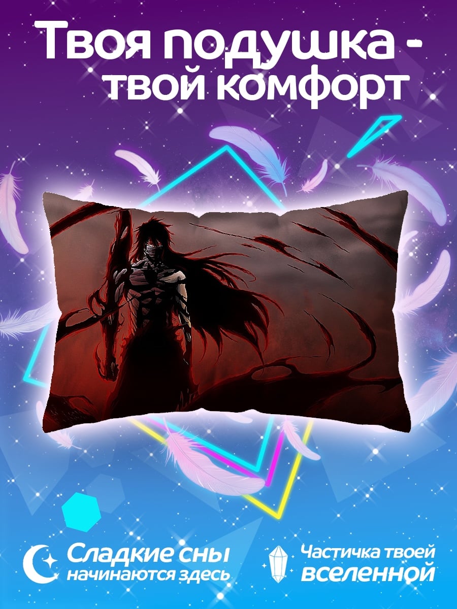 Подушка Ичиго Куросаки