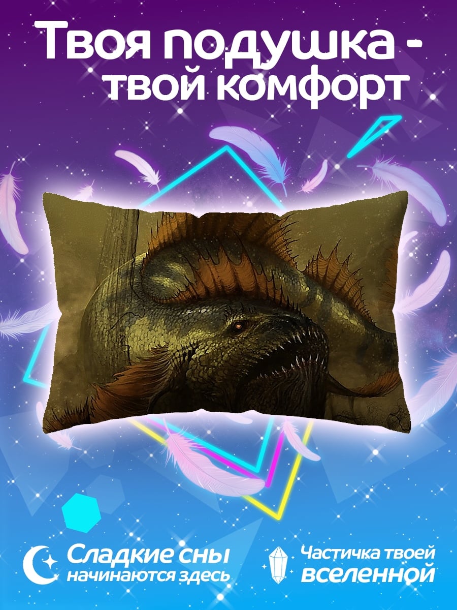 Подушка Рыба монстр