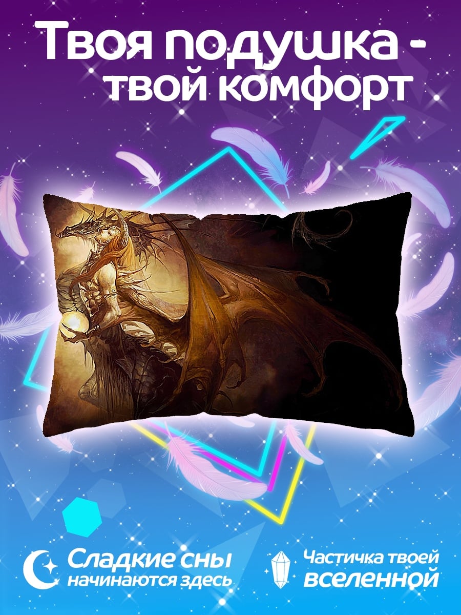 Подушка Девушка дракон
