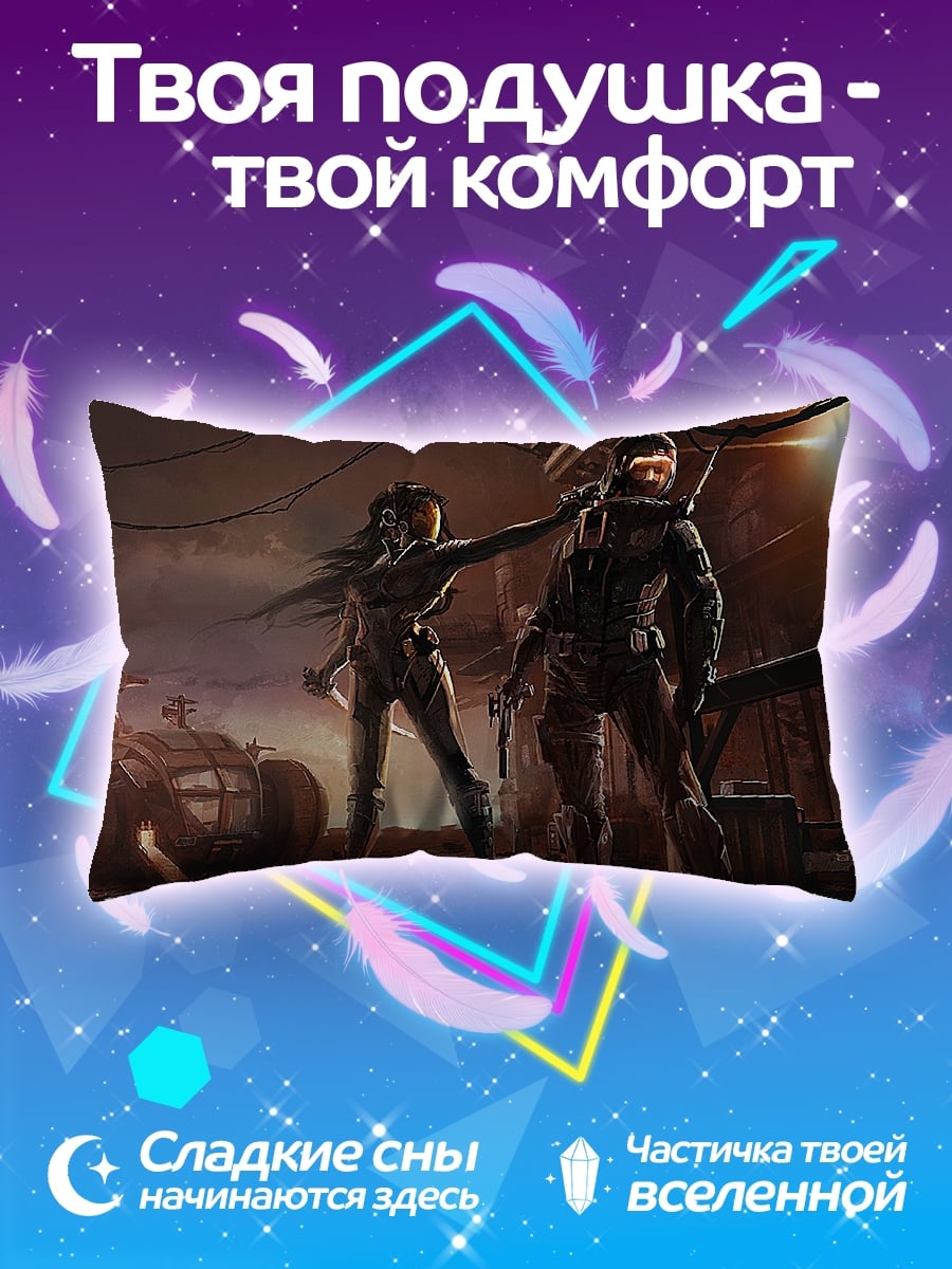 Подушка Киберпанк дуэт