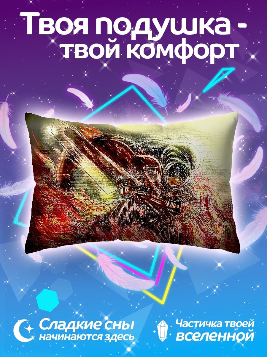 Подушка Огненный воин