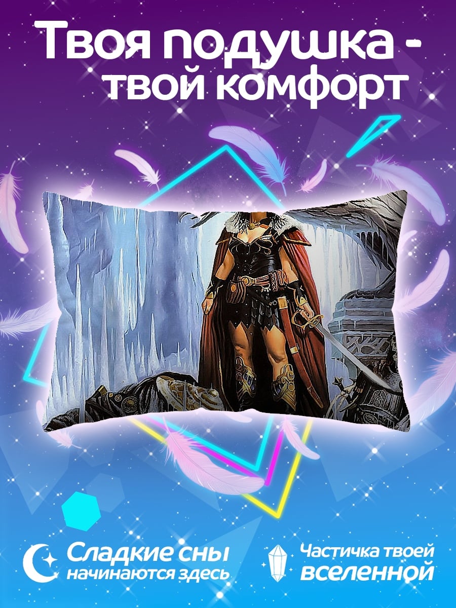 Подушка Ледяная воительница