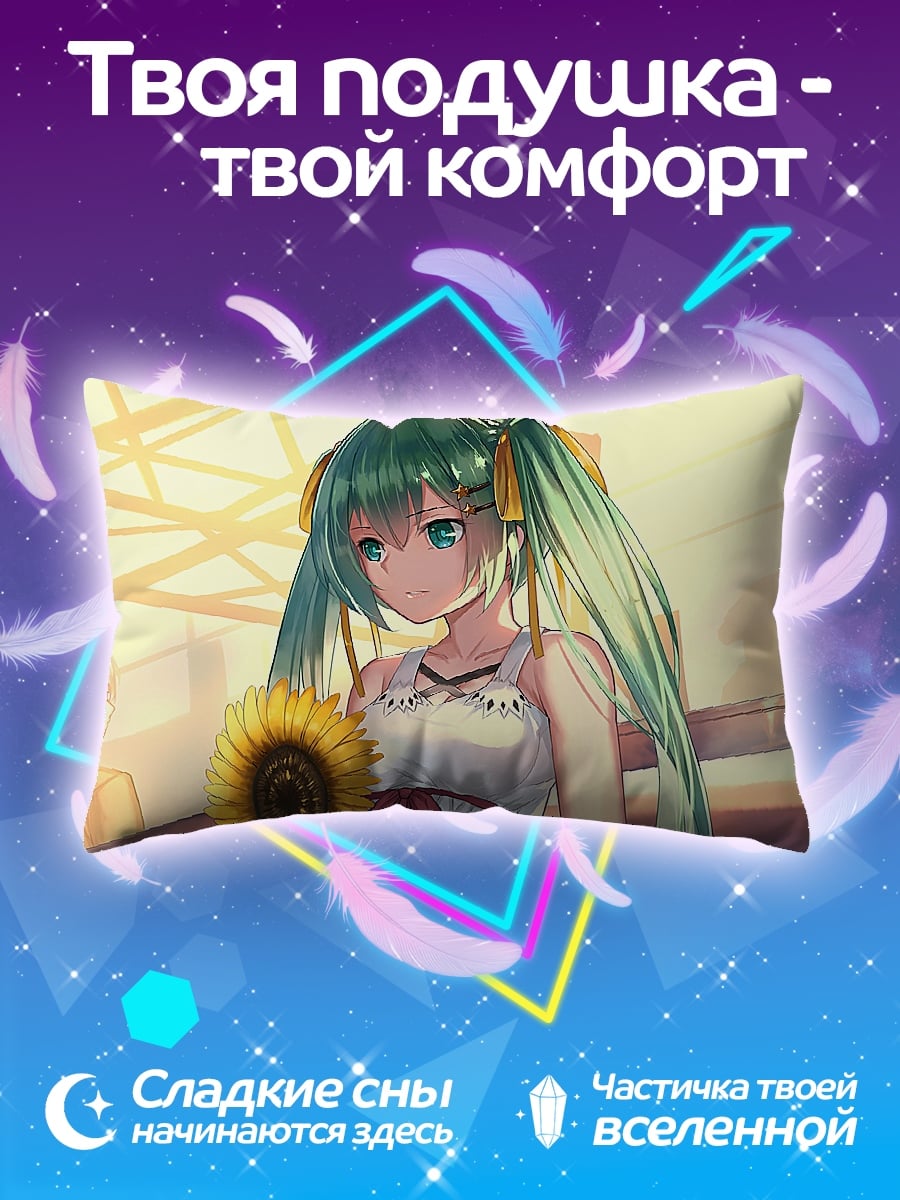 Подушка Девушка с подсолнухом