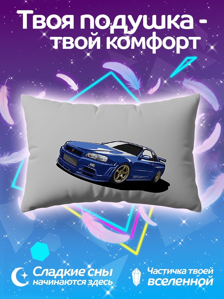 Подушка Синий спорткар