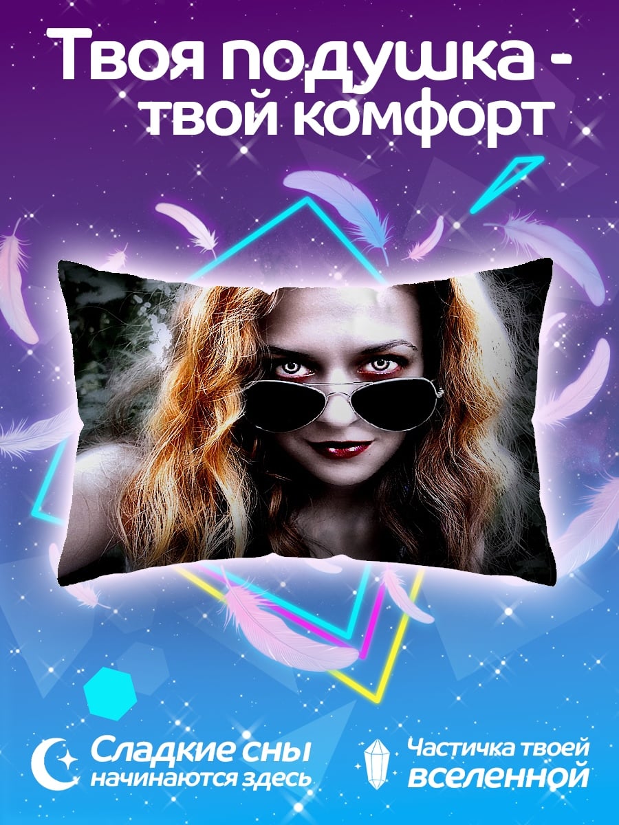 Подушка Девушка вампир